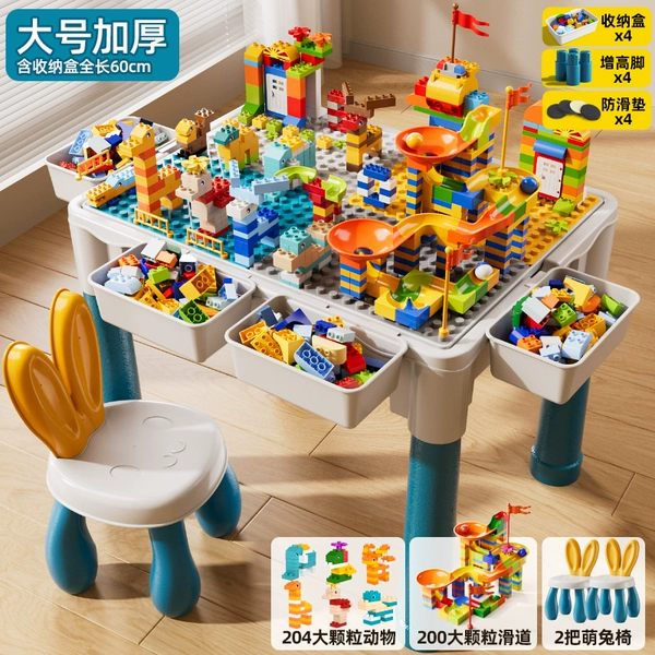 @Upgrade large building block table 2 chairs + 200 large slide pellets + 204 large animal pellets ₪
