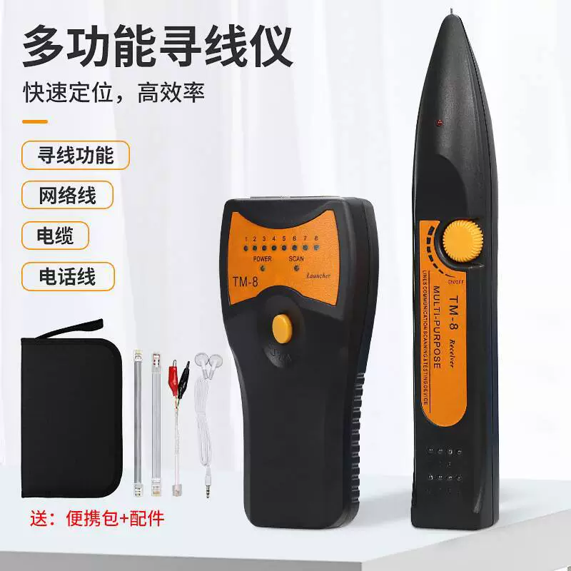 Тестер сетевого кабеля Тестер TM-8 Тестер сетевого кабеля Тестер сетевого кабеля Тестер сетевого кабеля Тестер кабеля Тестер кабеля Тестер провода Тестер умного пса NSHL