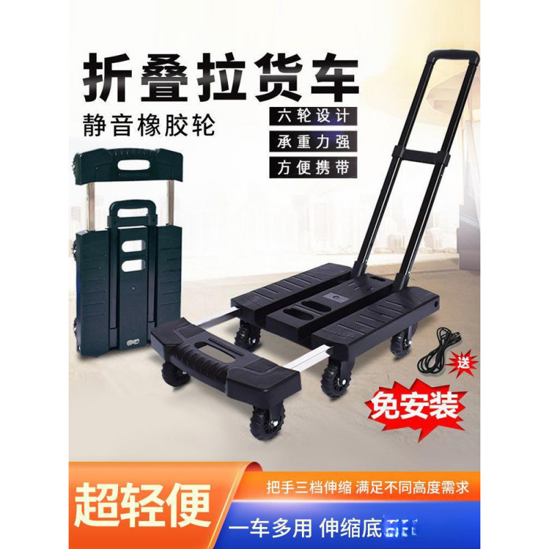 Folding Portable Telescopic Handcart Trolley for Home Use Flatbed Handcart Cargo Small Trailer