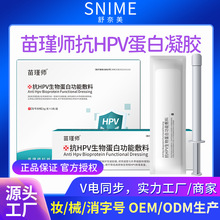 �������־����z��HPV���ﵰ�׹��ܷ���hpv�z�y�����;ֲ�hpv�d��