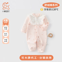 白鸟争艳婴儿衣服a棉春秋女宝连体衣ins风可爱长袖婴幼儿连体衣