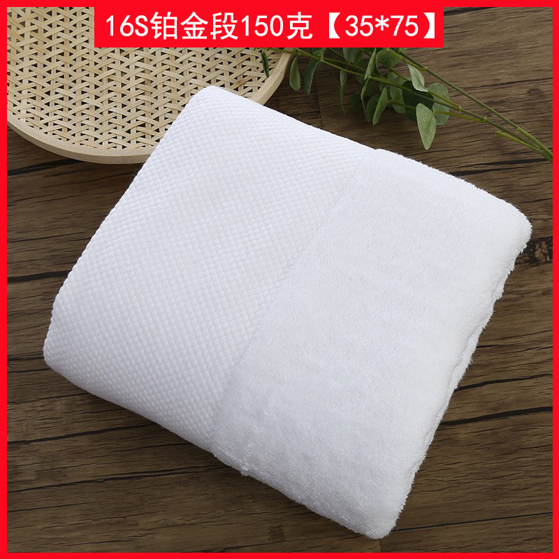 16s 스파이럴 150g 스타 호텔 (35*75)