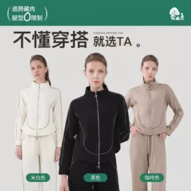 女士家居服;打底裤;休闲裤