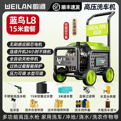 220V High-Power New Model Car Cleaning | Car washing machine - l8-luxury-model-18m-water-pipes-increased-power-anti-winding-quick-connection-brushless-copper-core-motor