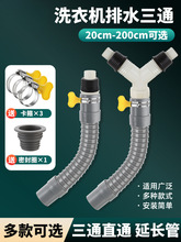 ϴ�C��ˮ��ͨ����һY�ͷֲ���^��ˮ���L��ܛ��ˮ�۵�©���^ͨ