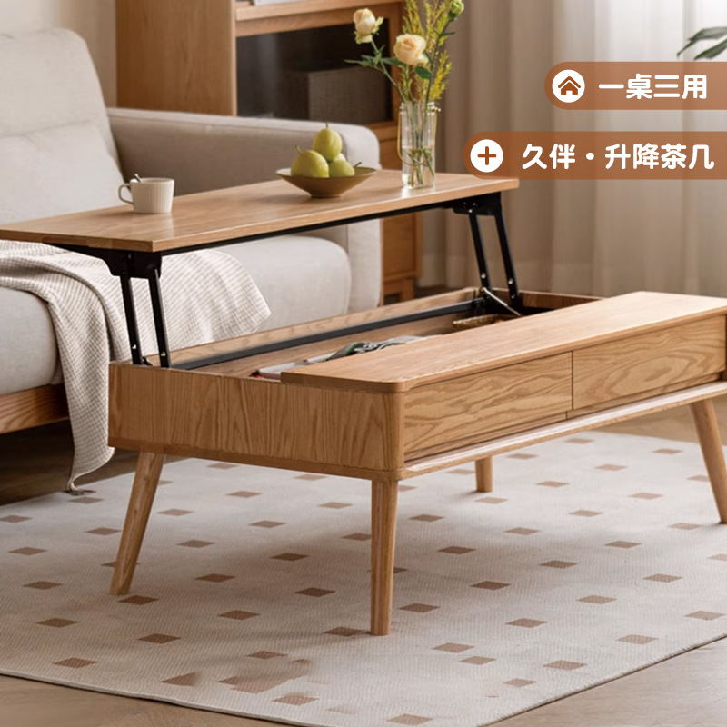 순이 가구 단단한 나무 리프팅 커피 테이블 노르딕 오크 커피 테이블 현대 간단한 차 테이블 작은 아파트 거실 차 테이블