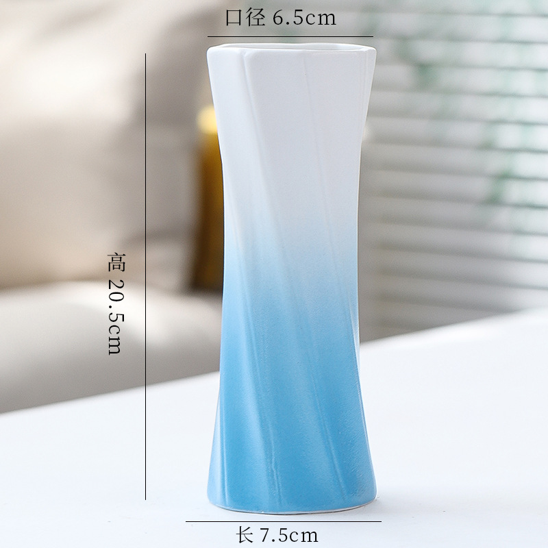 아이스 스핀 (블루) 21cm