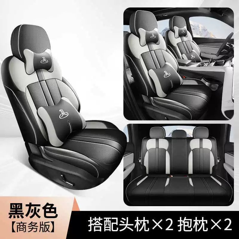 Чехол на автомобильное сидение Xingyue L 21-25 со встроенными подушками, комфортный, роскошный и изысканный, универсальное кресло на четыре сезона