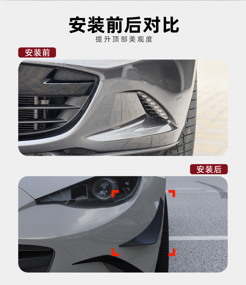 Suitable for Mazda Mx5 Nd Miata 2016+ Side Wind Knife Spoiler Exterior Car Sticker Modification