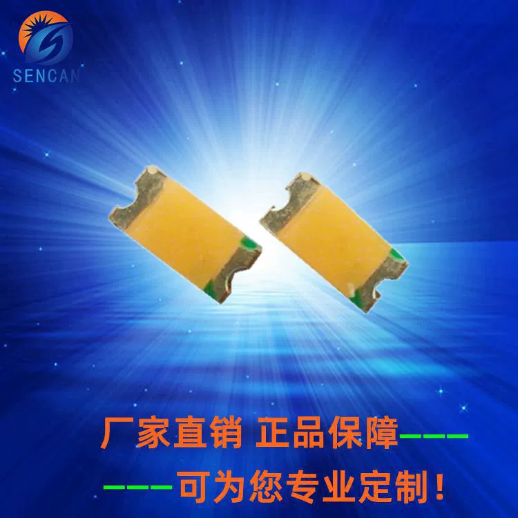 0603 белые светодиодные бусины 1608 белая лампа для подсветки цифрового дисплея умный бытовой прибор патч белый