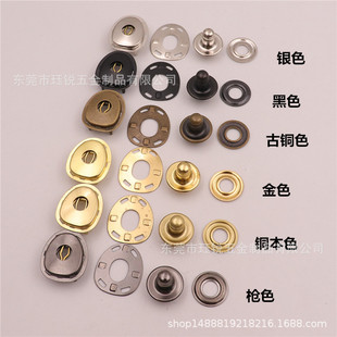 Pure Copper Turtle Shell Buckle American Retro Hidden Buckle Brass Snap Button Bag Leather Accessories Eyelet Snap Lock Buckle