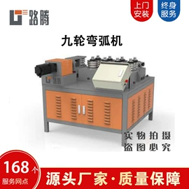 工程建筑机械;通用五金配件