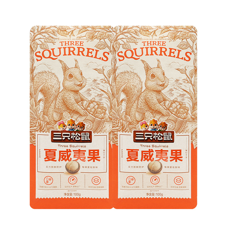 三只松鼠夏威夷果100g袋装送开口器休闲坚果零食每日坚果包邮
