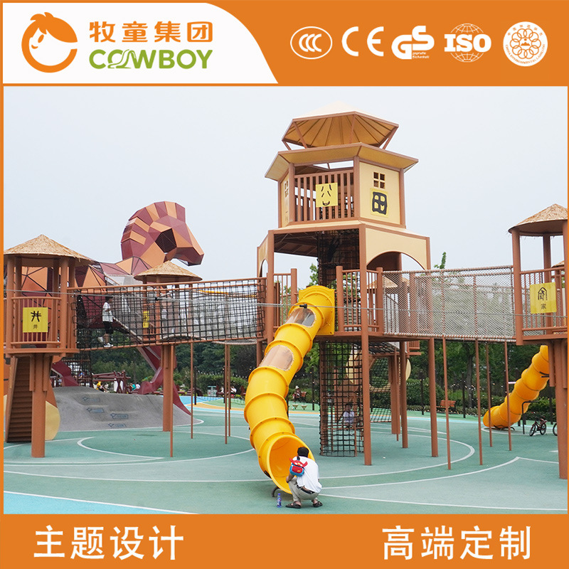 Los niños al aire libre gran escalada neta diapositiva kindergarten gran juguete de la diversión escalada taladro diapositiva combinación