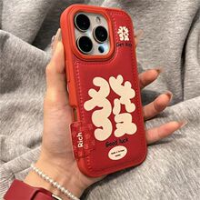 �˺��t�װl���m��iPhone17PROMAX�֙C���¿�16/15�İ�15/14/13/12