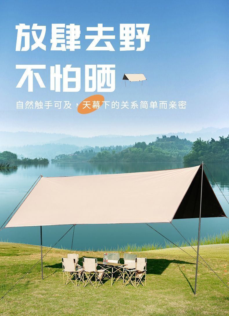 Thickened Outdoor Vinyl Canopy, Rainproof and Sunproof, Octagonal Butterfly-Shaped Sunshade for Camping