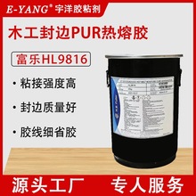 ����������߅PUR�ҾӼҾ߷�߅�ܶȰ��w������Ӱ��ˮ��ùľ���z