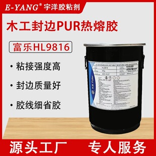 ����������߅PUR�ҾӼҾ߷�߅�ܶȰ��w������Ӱ��ˮ��ùľ���z