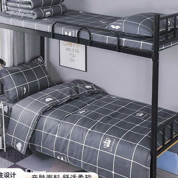 College Student Dormitory Bed Sheets Three-Piece Bedding Set Complete Set of Quilt Cover Four-Piece Set of Six