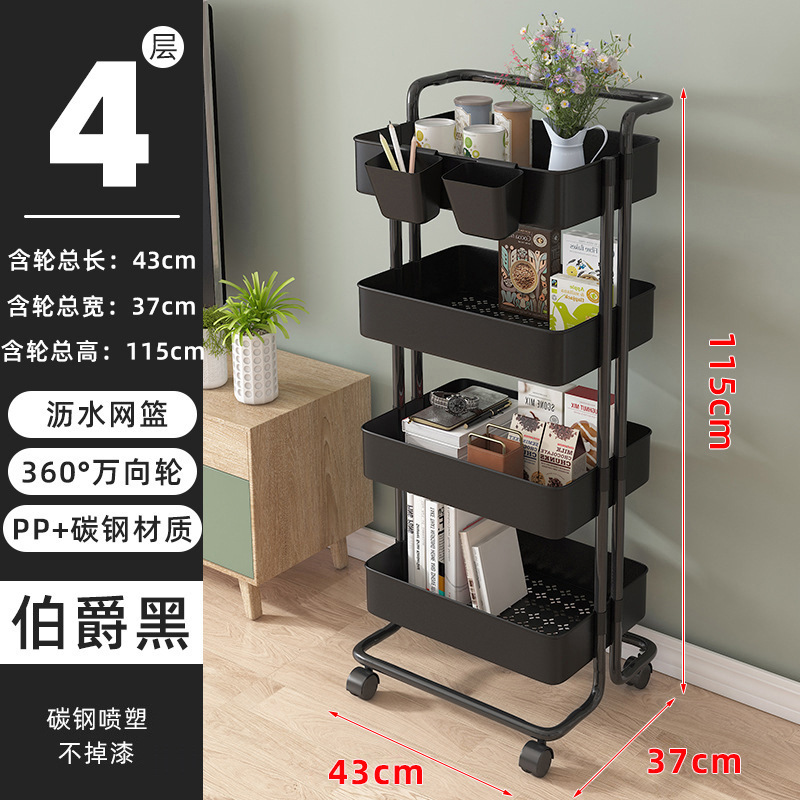 Estante de almacenamiento para carrito, carrito de almacenamiento para cocina y sala de estar, estante de almacenamiento extraíble con ruedas multicapa, carrito de almacenamiento extraíble