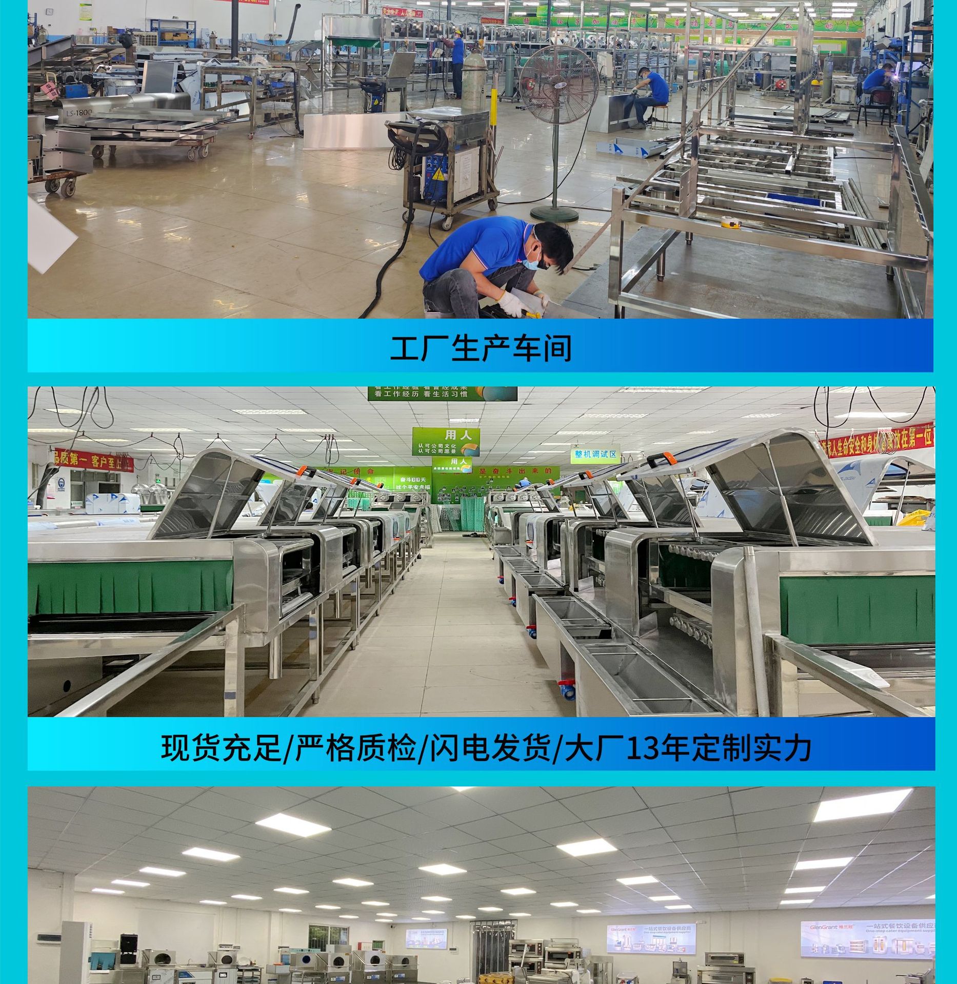 工厂详情_04