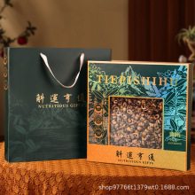 铁皮石斛包装盒礼盒250g霍山石斛绿色斛運亨通伴手礼药材送礼空盒