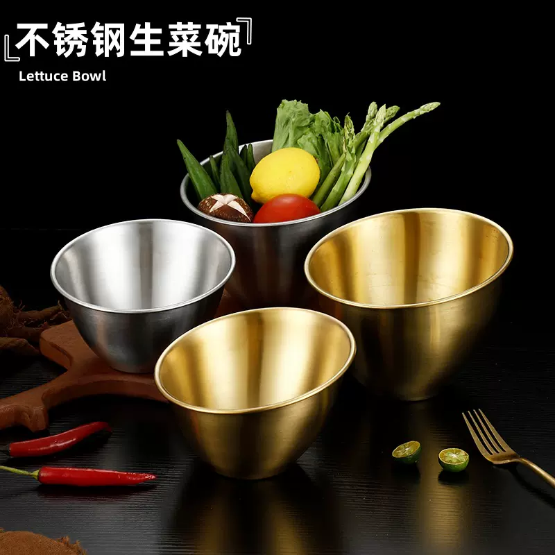 不锈钢韩式生菜碗加厚蔬菜碗水果沙拉自助餐火锅店斜口多用调料碗