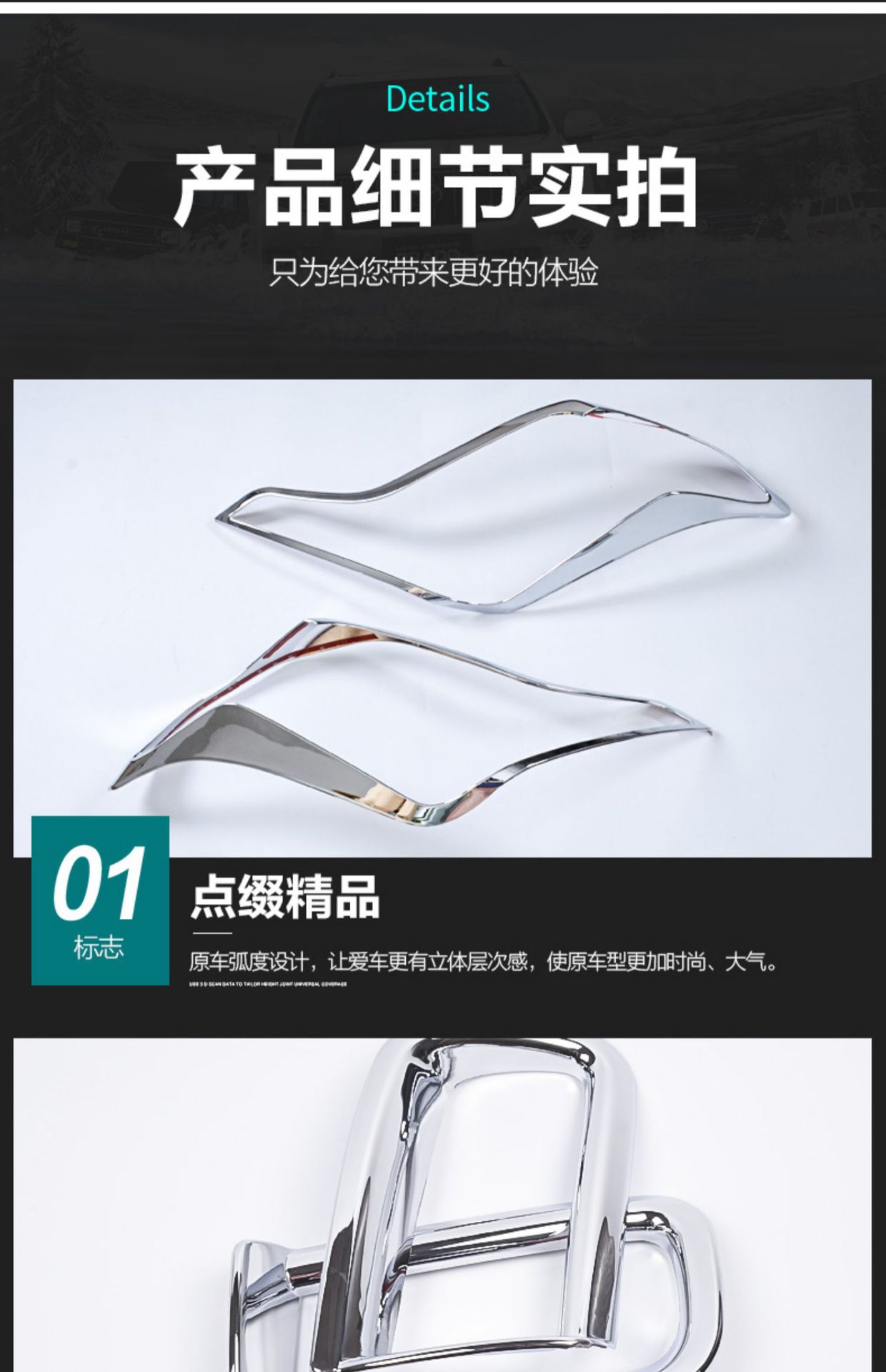Special 10-21 Toyota Prado front and rear fog lamp cover overbearing headlight eyebrow tail lamp cover trim modification