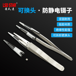 WELLER ER-640J ���ٿ���Q���z���HOZAN���o늊A���֙C�����
