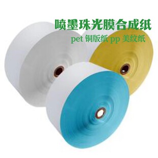6�z��ī���Ĥ��ī�ϳɼ����y��PP�Sɫ�{ɫ�׼�UV���aӡˢ����PET