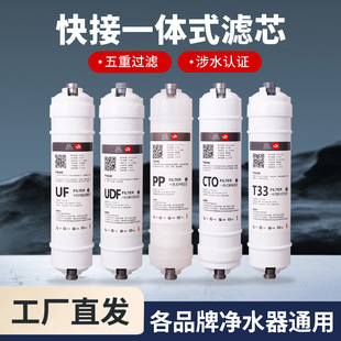 ��ˮ������10���nʽPP�޻���̼ǰ�ú���̿T33��ӿڞVо�弉�Vо