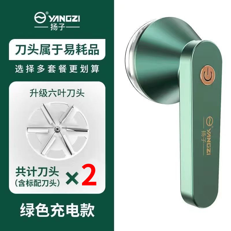 그린 1 오리지널 커터 헤드 [듀얼 사용 채우기 및 삽입]