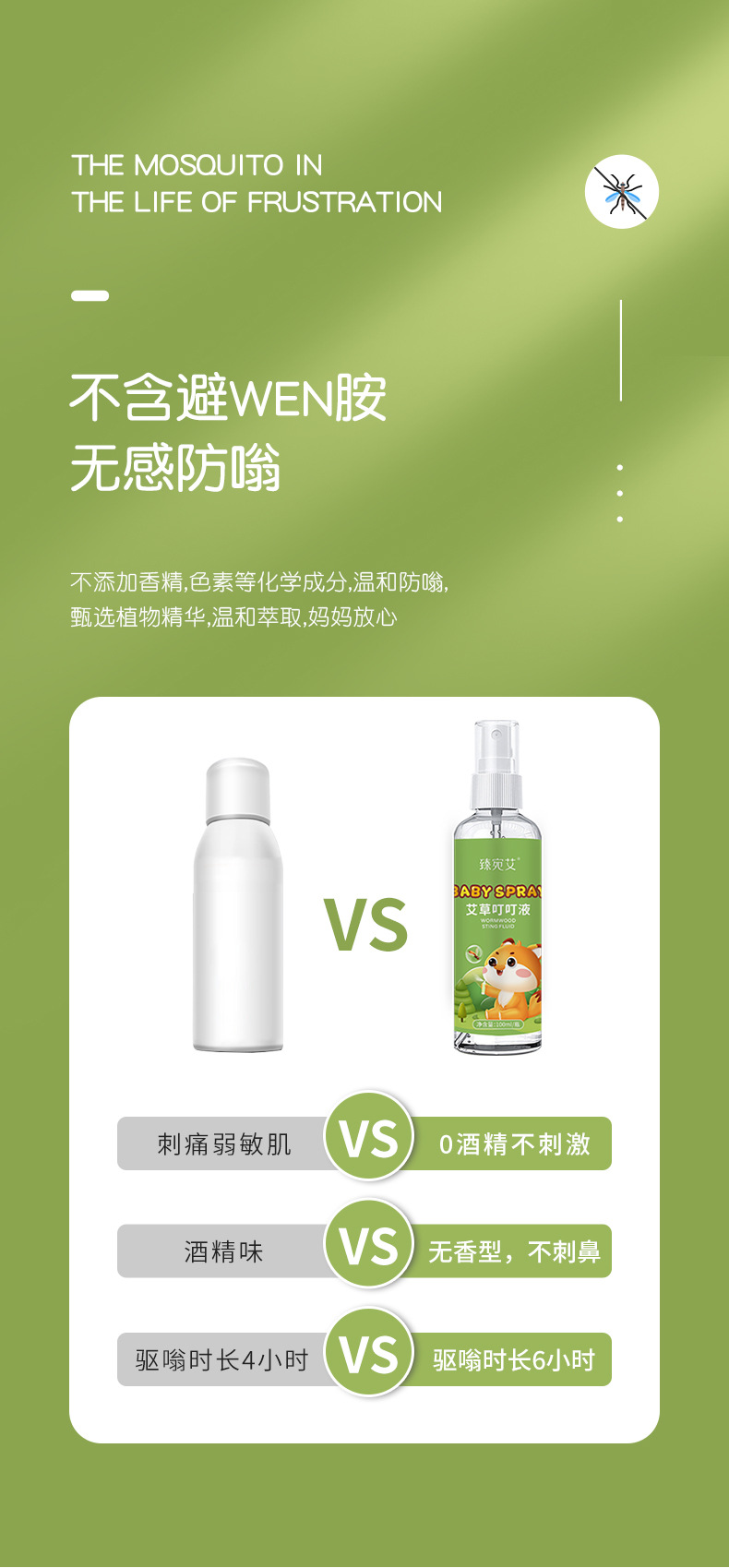详情1_05.jpg
