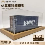 定制订做个性20gp模型