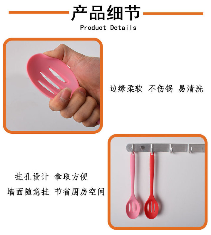 4款实色硅胶勺-详情_03.jpg_800x800.jpg