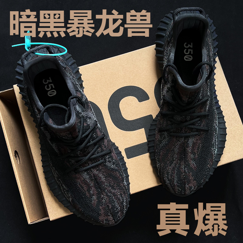主色:暗黑暴龙兽.jpg