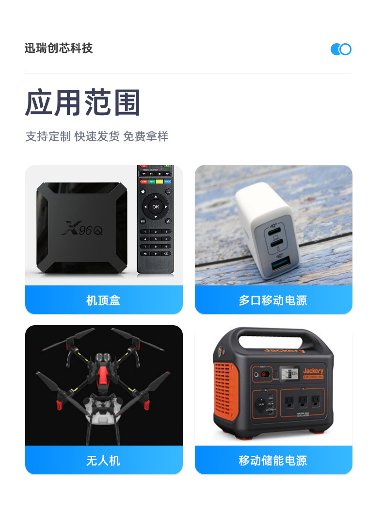 DC-DC升降壓轉(zhuǎn)換器"