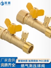 �y�����y����z�y��Ȼ��ܵ��~���yȼ�⹫˾�򉺜y���S�~�y�T