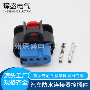 1-2203773-1����������4�׾����B���� ��ˮ�Ӳ�����^1-229669 6-