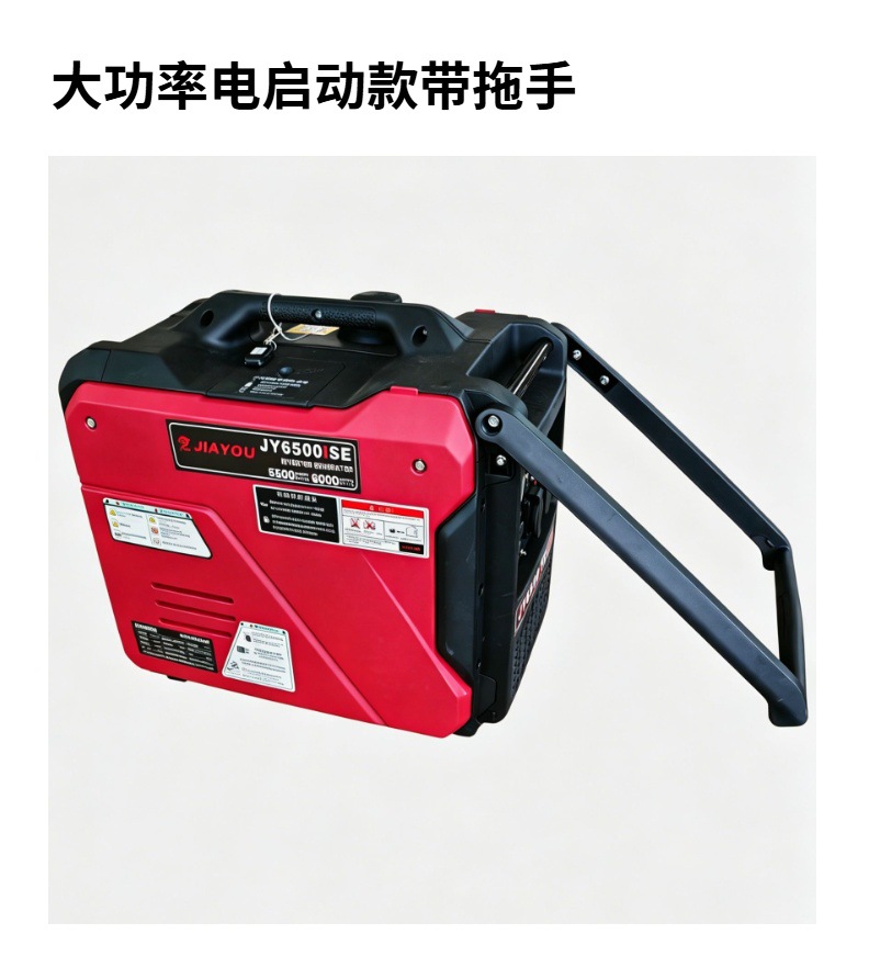 Single-Phase 220V Portable Silent Inverter Gasoline Generator Set for Camping, Rv, Outdoor Use, All-Copper, Household