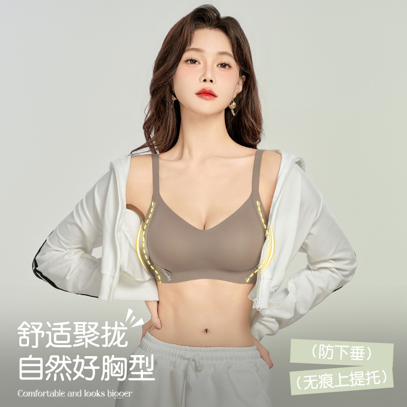 夏季新款舒适聚拢侧收提拉无痕大码内衣半固定杯大胸显小大码文胸