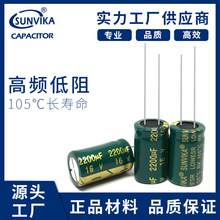 �S�ҬF؛16V2200UF늽���� ���l����늽���ݸ߷��ӹ̑B���