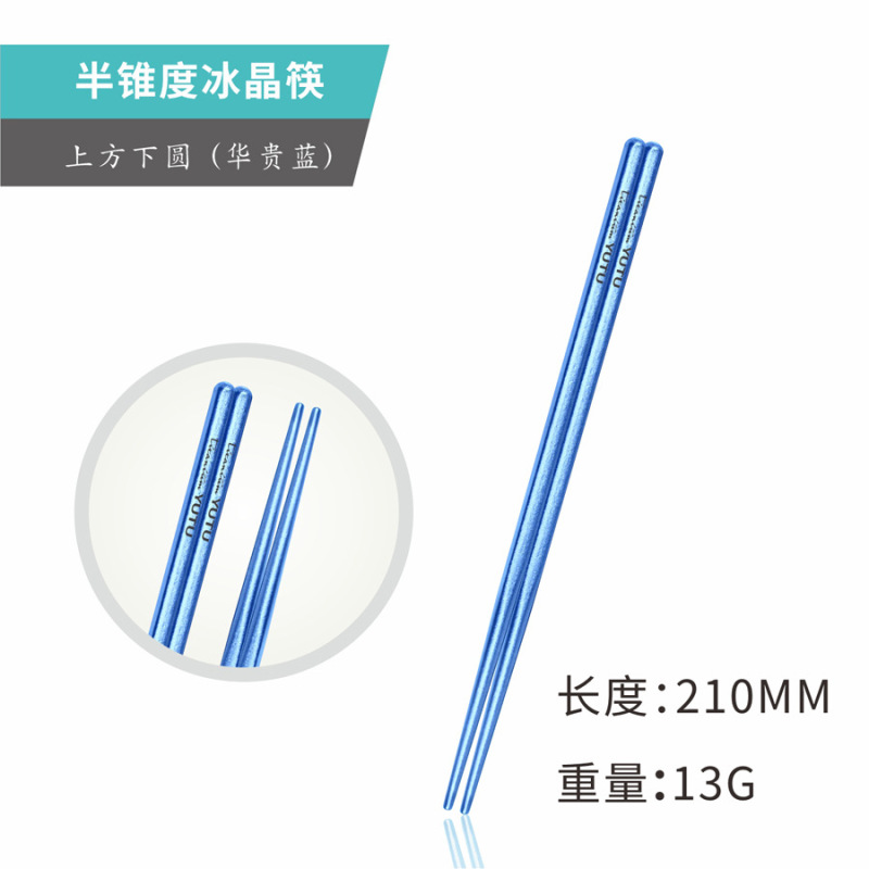 純チタン氷晶カラー箸氷花チタン合金食器入れ家庭用子供用食事箸キャンプ携帯ギフトボックス|undefined
