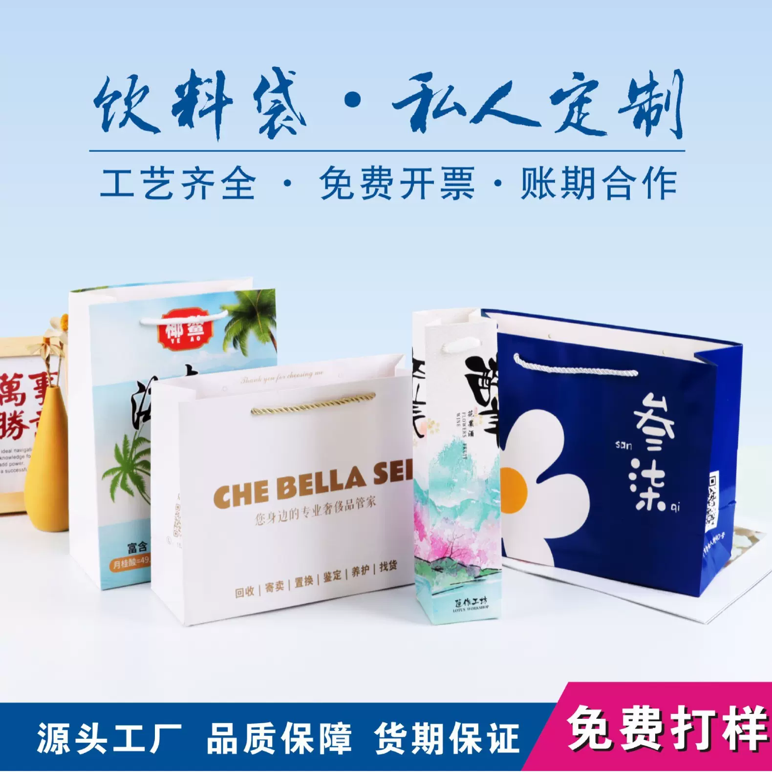 珠宝纸袋定制饰品手提袋批发化妆品套装礼品包装袋手提袋定做