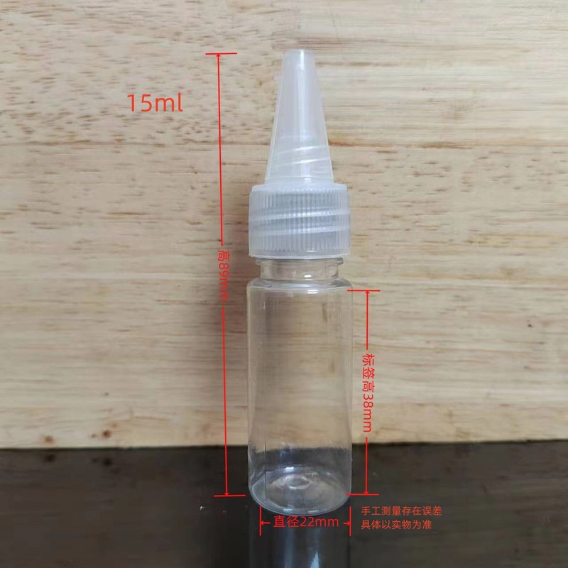 透明プラスチック尖口瓶5ml 10 30 50 100 ml乳液顔料分注押出瓶|undefined