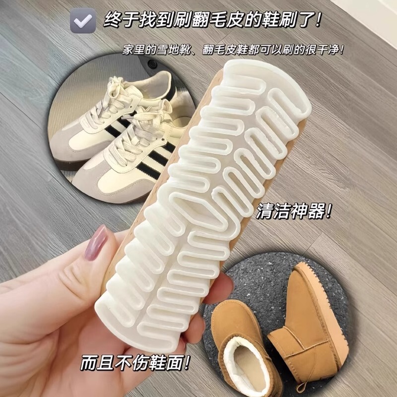 麂皮鞋刷翻毛皮勃肯鞋专用刷橡皮擦护理绒面清洁刷软毛擦鞋鹿皮刷|undefined