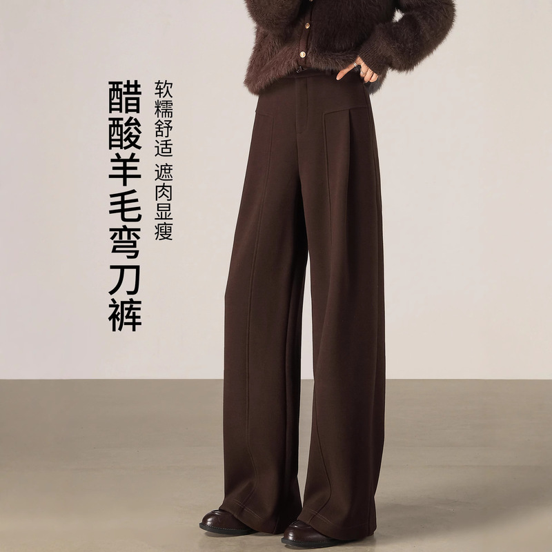 Acetate Wool Curved Hem Pants for Women 2026 New Autumn and Winter Straight-Leg Woolen Suit Pants with Drape Effect in Brown Coffee Color Wide-Leg Pants Acetate Wool Curved Hem Pants for Women 2026 New Autumn and Winter Straight-Leg Woolen Suit Pants with Drape Effect in Brown Coffee Color Wide-Leg Pants
