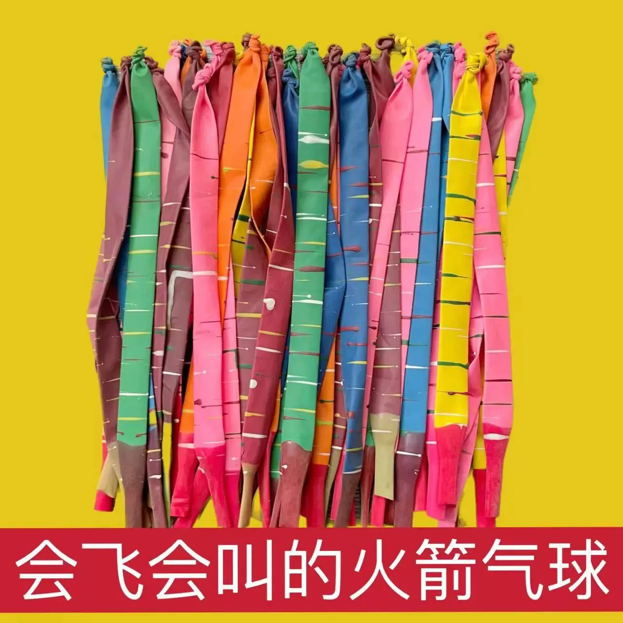 Утолщенный воздушный шар-ракета может летать, его можно назвать стремительным воздушным шаром, детская игрушка, длинный инопланетный Летающий воздушный шар, кричащий мультфильм