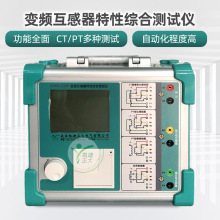 ��������׃�ȘO�ԾC�Ϝyԇ CTPT�yԇ�x ���������ԾC�Ϝyԇ�x