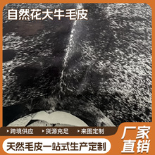 �����M����Ȼ����ţëƤ �ڰ�����ţƤ ����Ȼ����ţƤ �F؛���l